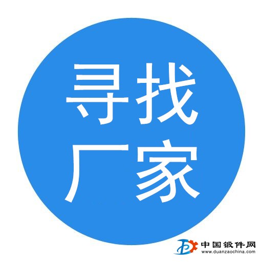 找能生產大軸的廠家，外徑200以上，長度3米以上。