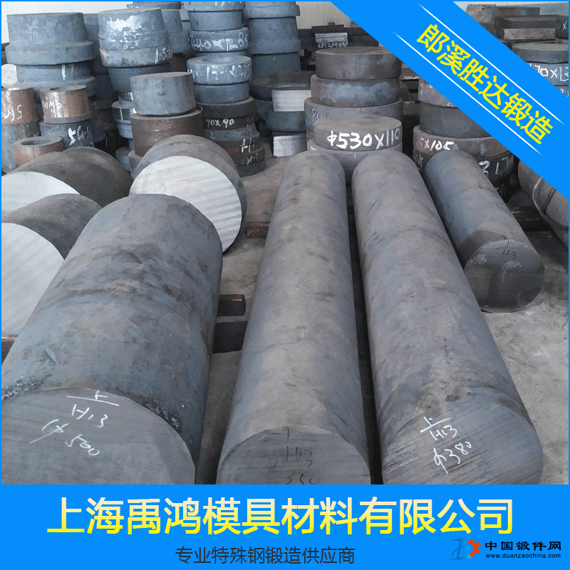 H13熱作模具鋼圓棒圓鋼電渣重融
