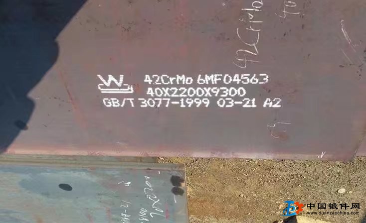 40Cr 合金鋼板供應、