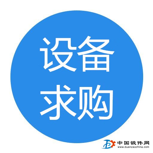 連鑄連鍛機、低壓鑄造