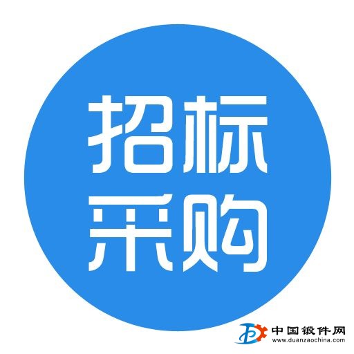 招募輸出軸、齒輪毛坯等3個品類的供應商