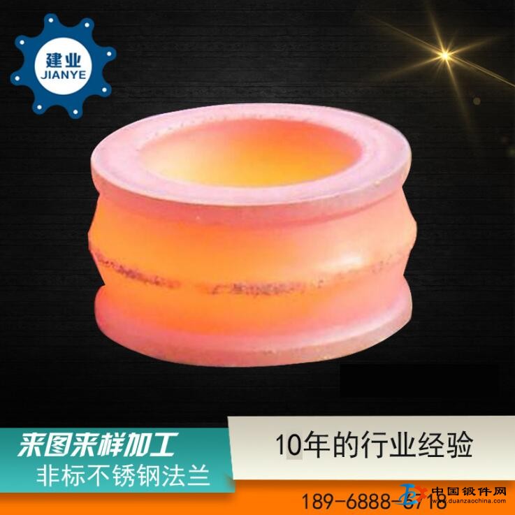 廠家生產供應不銹鋼大口徑鍛件法蘭 非標法蘭來圖定制加工 毛坯