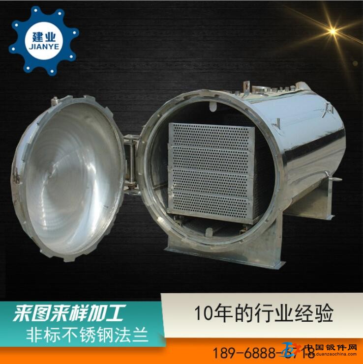 廠家生產供應不銹鋼大