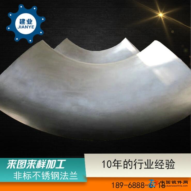 廠家生產供應焊接工業管件不銹鋼管件 非標彎頭管件焊接管件