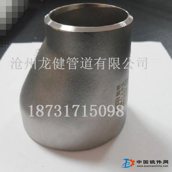 偏心大小頭的加工工藝介紹