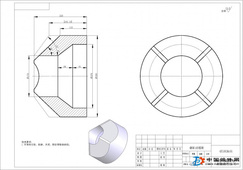急招鍛造毛坯廠家，長期訂單