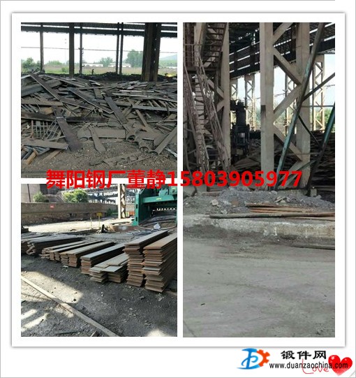 低價出售大量小板塊和邊角料