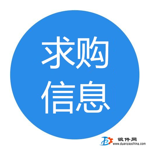 俄標鍛造管件