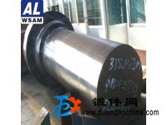 西南鋁6063鋁鍛件 自由鍛件 精密模鍛件 歡迎定制