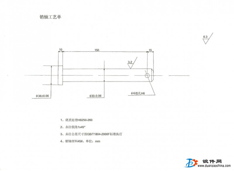 求購機加工軸