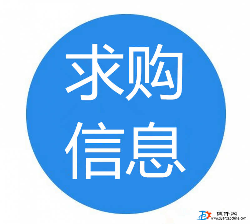 采購不銹鋼法蘭