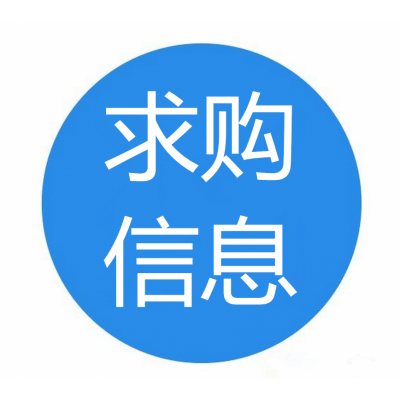采購不銹鋼法蘭