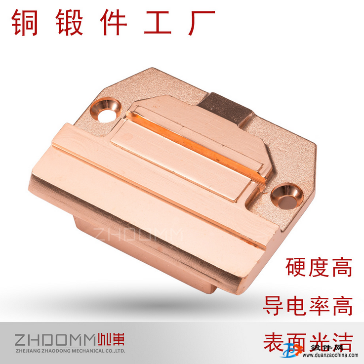專業銅鍛造廠家，供應銅紅沖件，來樣來圖加工，機加數控齊全
