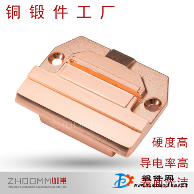 專業銅鍛造廠家，供應銅紅沖件，來樣來圖加工，機加數控齊全