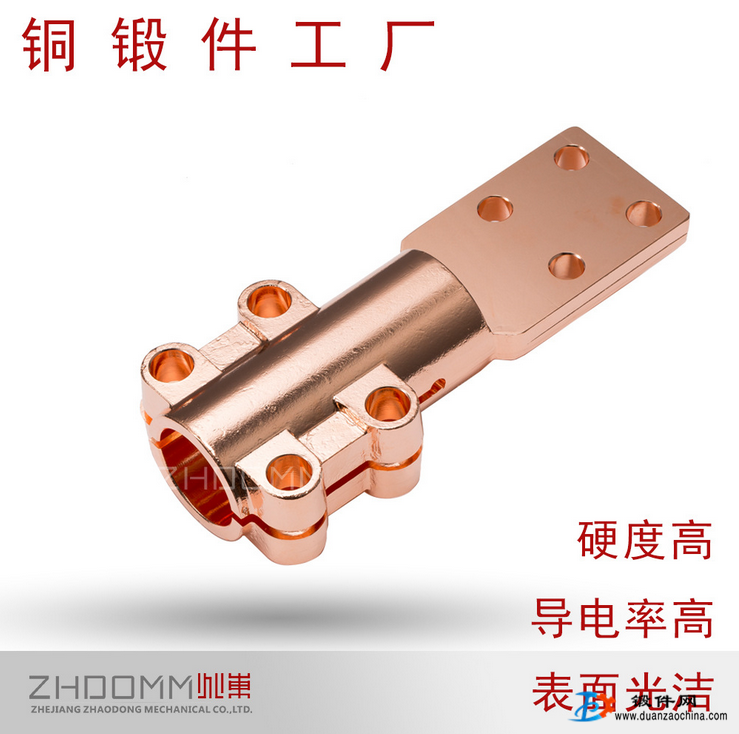 紫銅鍛件廠家 發電廠用高壓電纜附件 導電連接片 導體出線夾