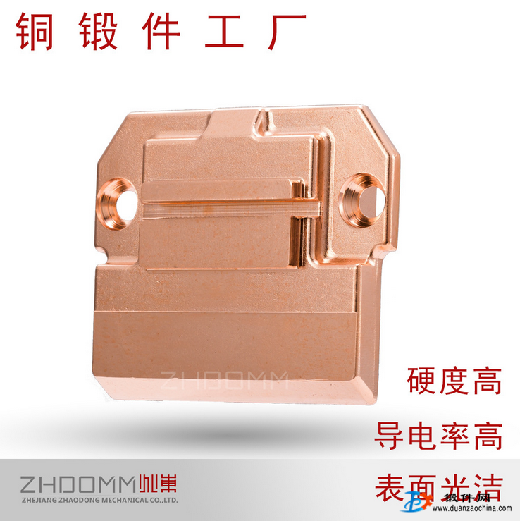 汽車配件鍛造 毛坯鍛造 鍛件毛坯 歡迎來圖來樣 樂清廠家