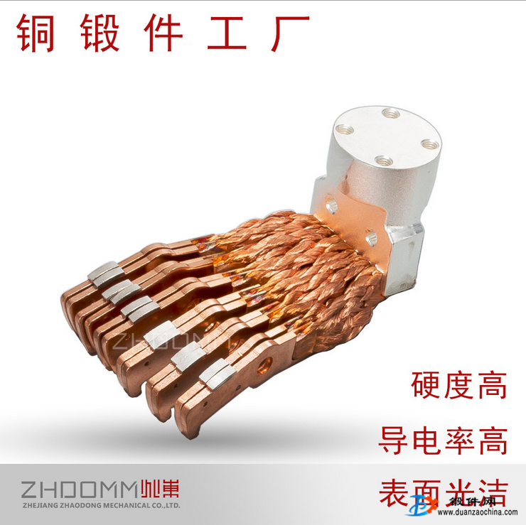 專業紫銅鍛造精加工 樂清鍛件廠家 精密鍛造工藝 來圖定做