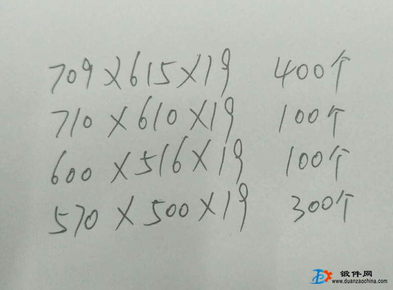Q235法蘭環采購數量900片