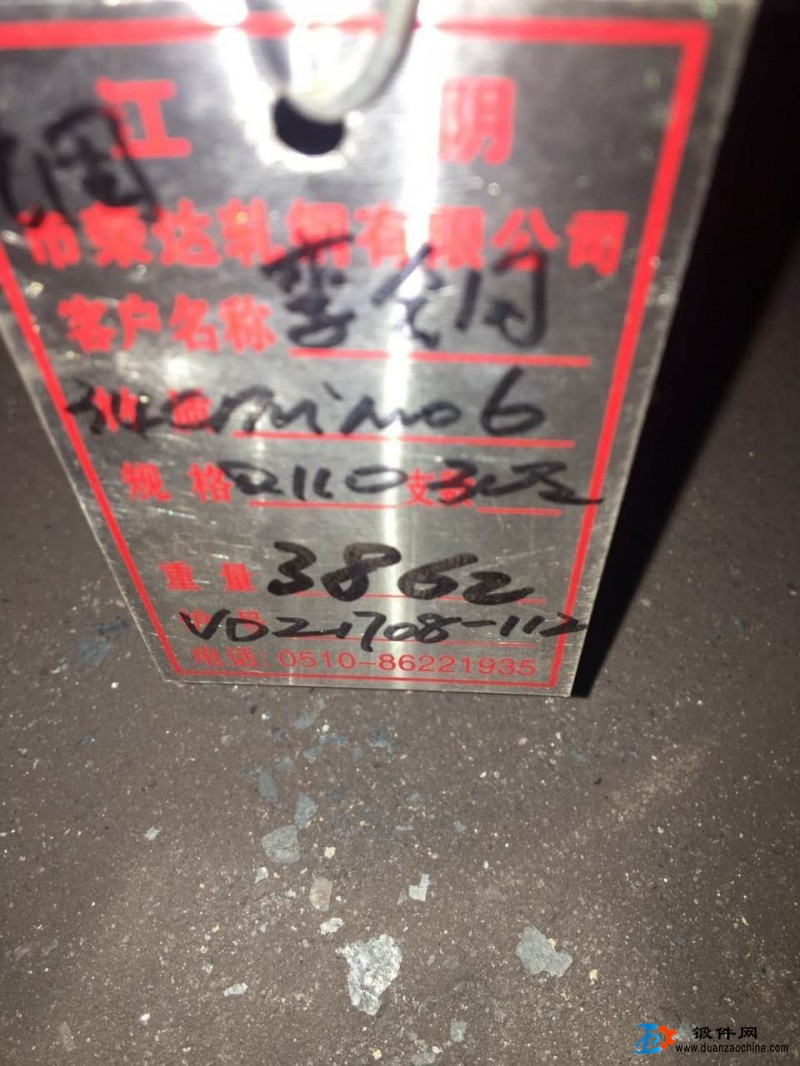 34crnimo6鍛圓  軋圓