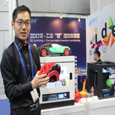 2018中國科博會北京國際物聯網科技展