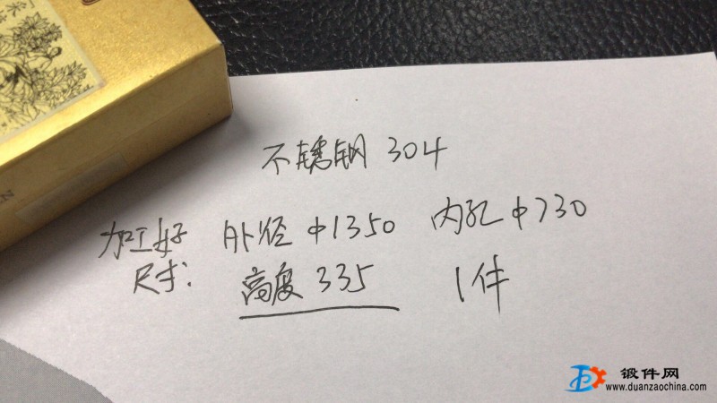 求購不銹鋼鍛件