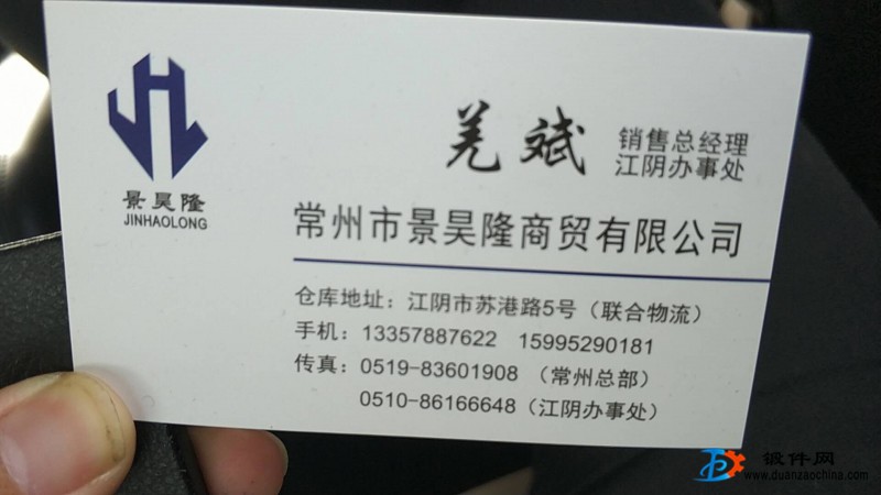 特價處理Q345B. 500圓