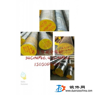 無錫34CrNiMo6
