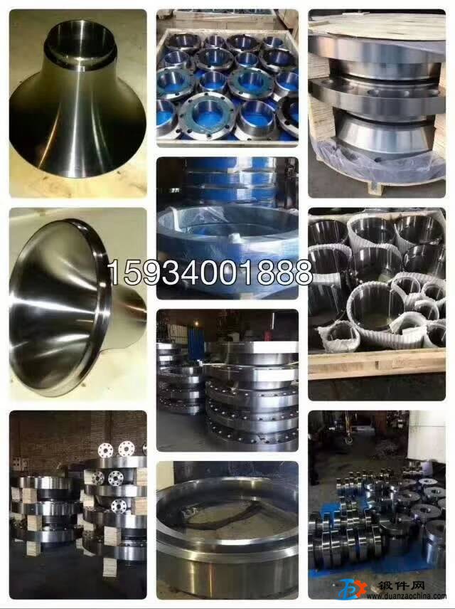 供應各國標準法蘭鍛件