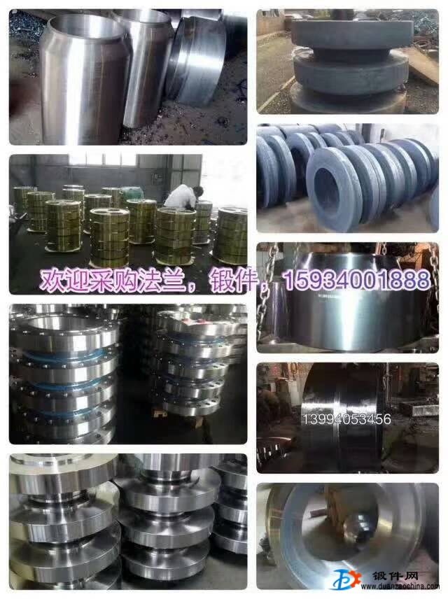 供應各種齒輪、軸類、模塊鍛等鍛件