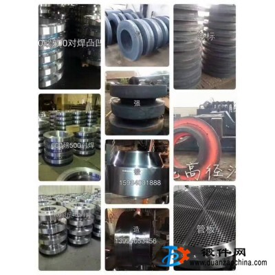 供應法蘭鍛件
