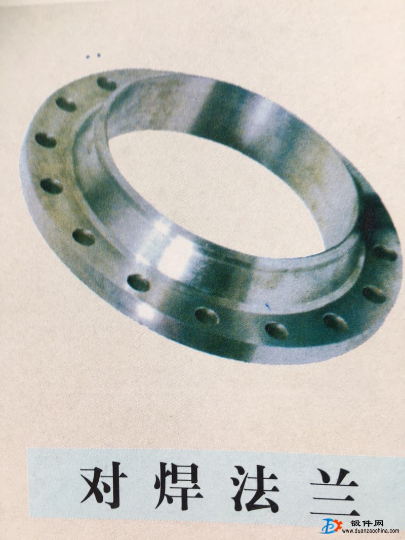 供應 對焊法蘭