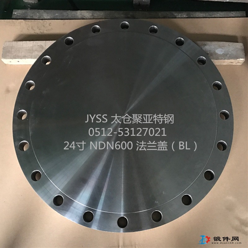 B564 N06625盲板法蘭 ASMEB16.5標準法蘭