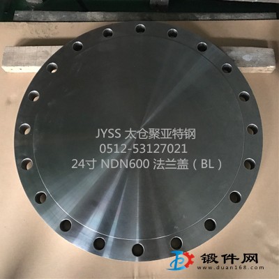 B564 N06625盲板法蘭 ASMEB16.5標準法蘭