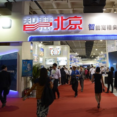 專題報道（2018北京科博會）參展通知