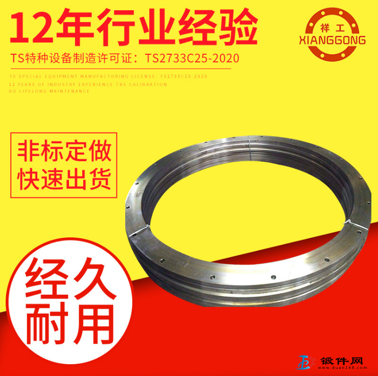 廠家加工定制碳鋼大口徑法蘭法蘭盤 耐高壓船標法蘭非標法蘭加工