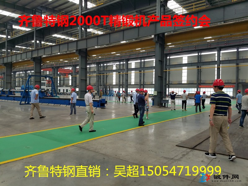 齊魯特鋼直銷：40CrNiMoA鍛圓/鍛件