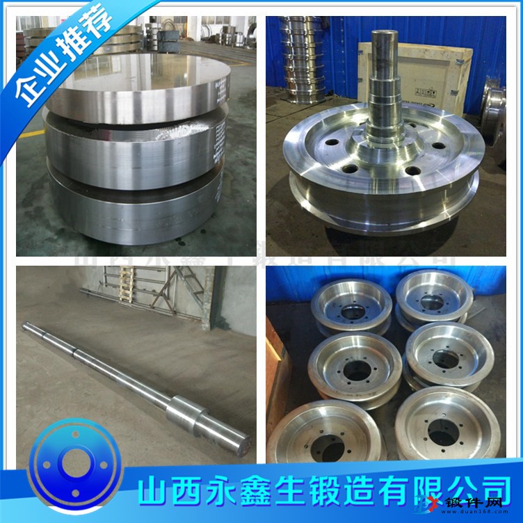 SA106B鍛件