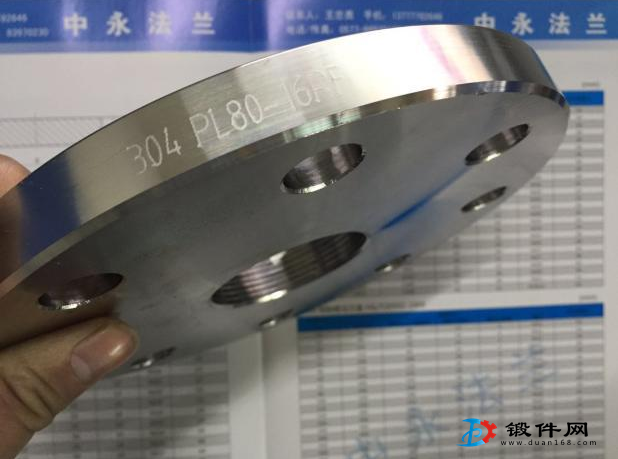 供應不銹鋼法蘭