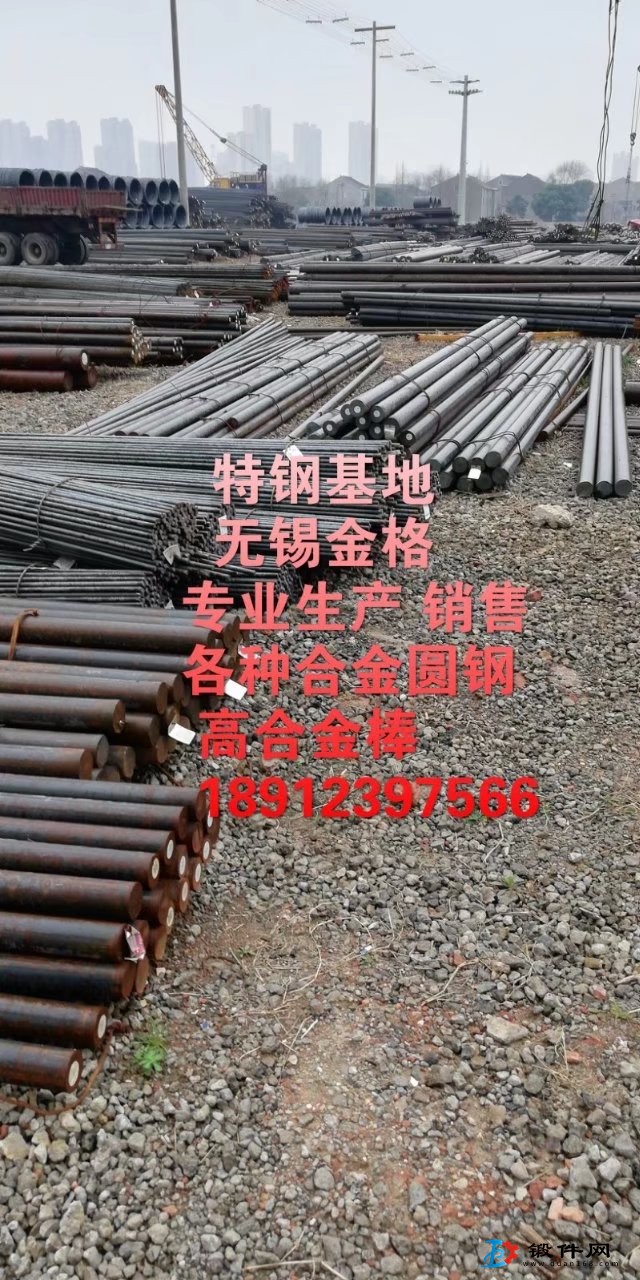 現貨A105方坯 銷售A105圓坯 各種合金圓坯 鍛造用方坯