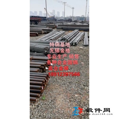 現貨F91圓鋼 F91合金圓鋼 T91合金圓鋼