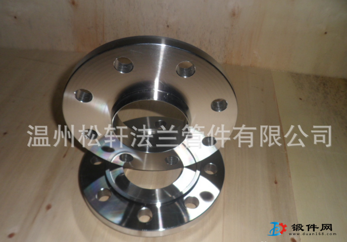 供應對焊法蘭