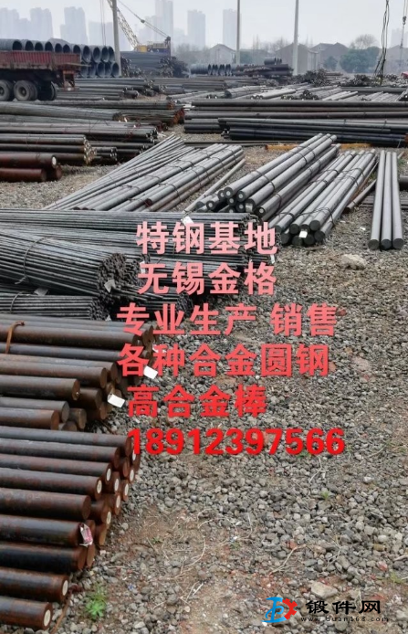 銷售各種合金圓坯 方坯 大量現貨 保探傷