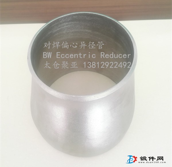 N08800異徑管、ASME B16.5異徑管