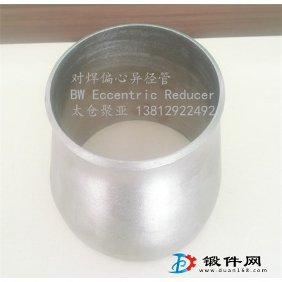 N08800異徑管、ASME B16.5異徑管