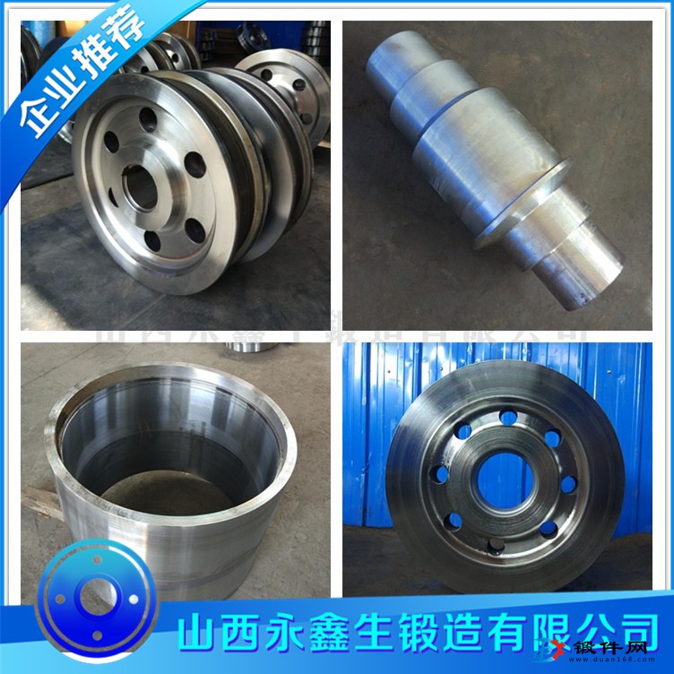 21CrMoV5-11材質鍛件