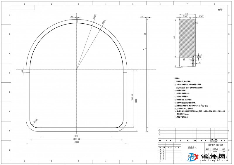 大型鍛件法蘭（12m直徑）