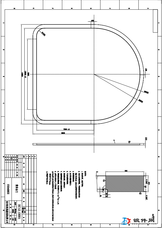 法蘭鍛件（直徑12m）