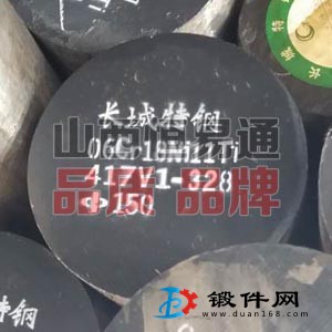山西合結鋼06Cr18Ni11Ti