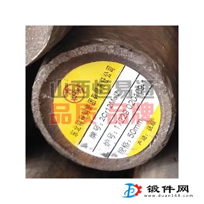 山西不銹鋼2Cr12MoV