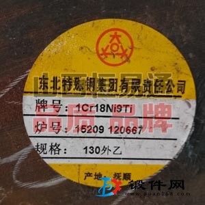 山西不銹鋼1Cr18Ni9Ti